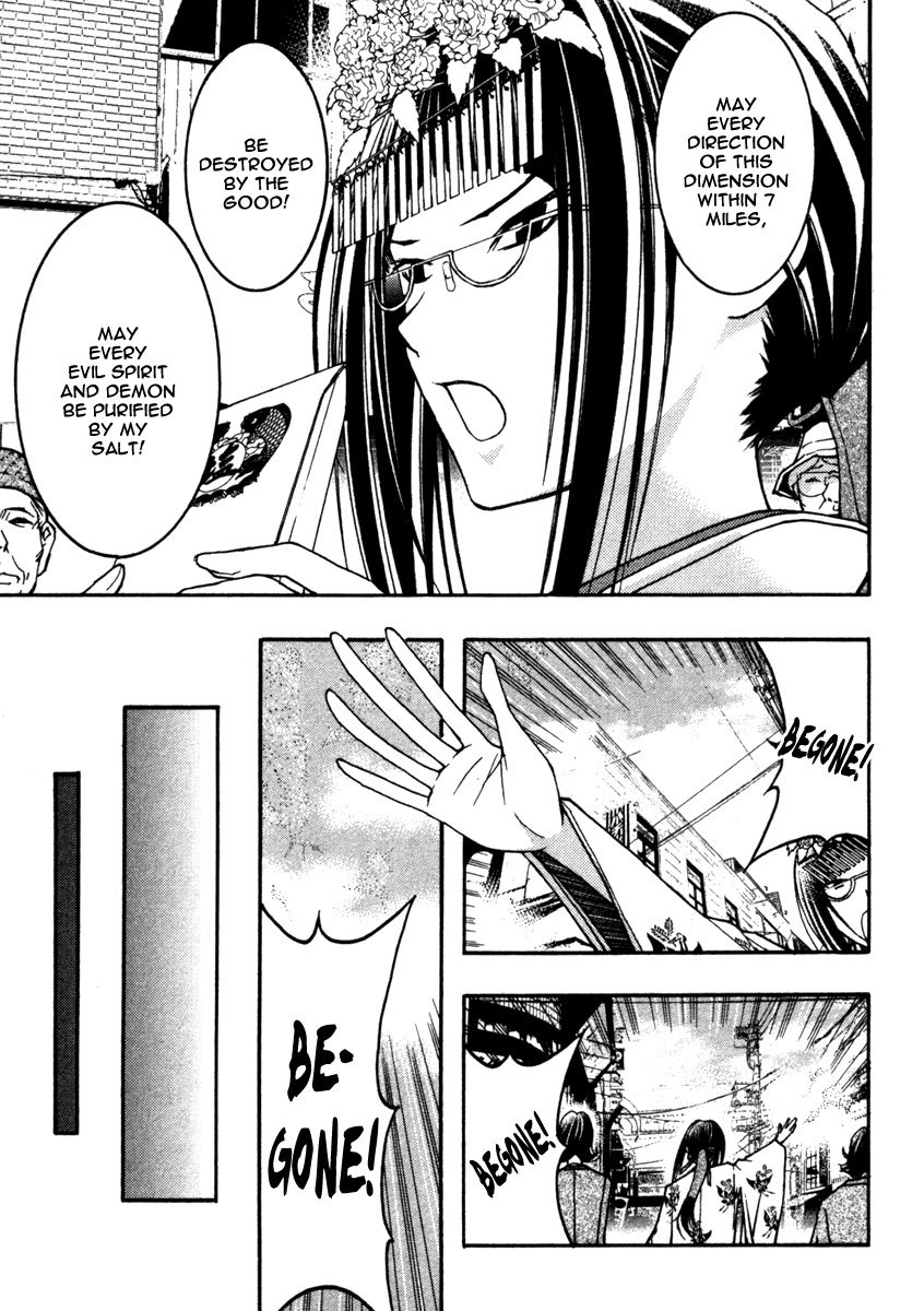 Renai Kaidan Sayoko-san Chapter 11 page 23 - Chapter 11: The Cursed Shopping District and Sayoko-san (2)