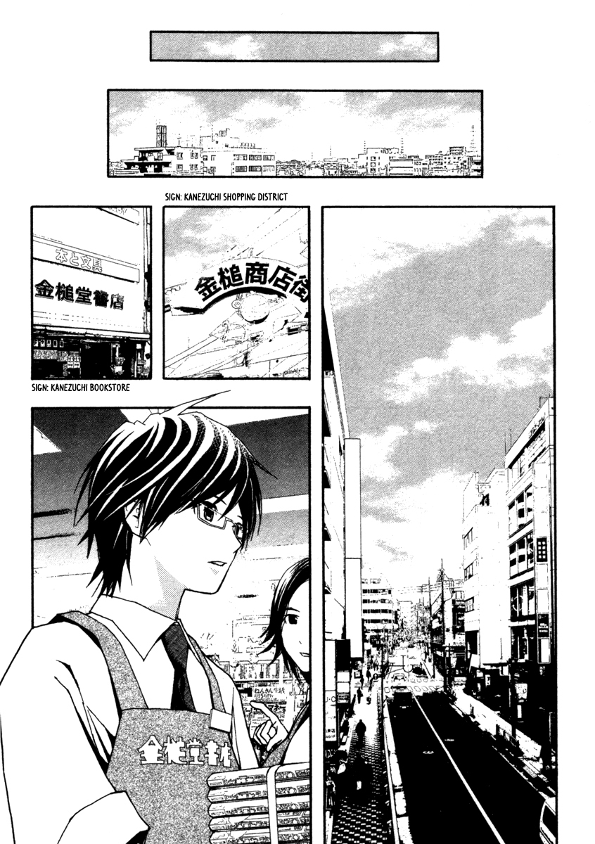 Renai Kaidan Sayoko-san Chapter 11 page 24 - Chapter 11: The Cursed Shopping District and Sayoko-san (2)