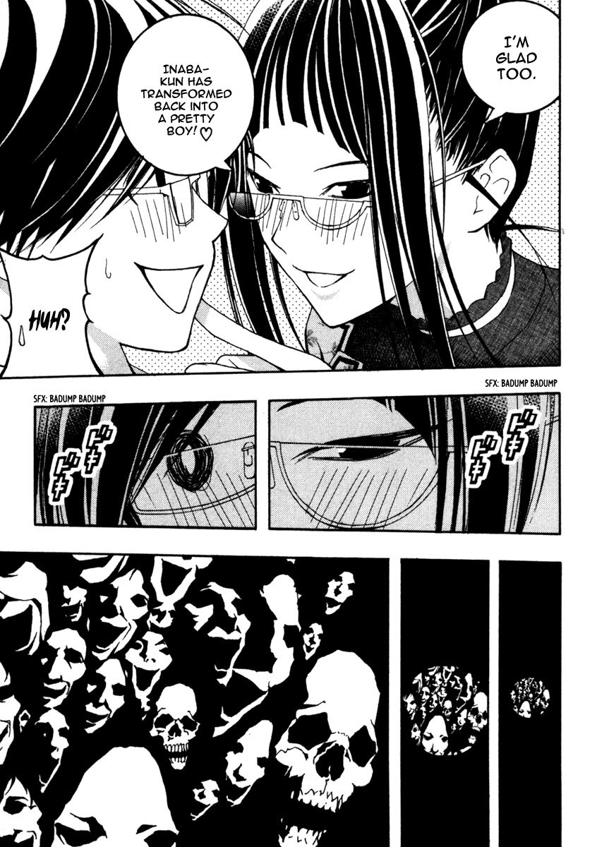 Renai Kaidan Sayoko-san Chapter 11 page 27 - Chapter 11: The Cursed Shopping District and Sayoko-san (2)