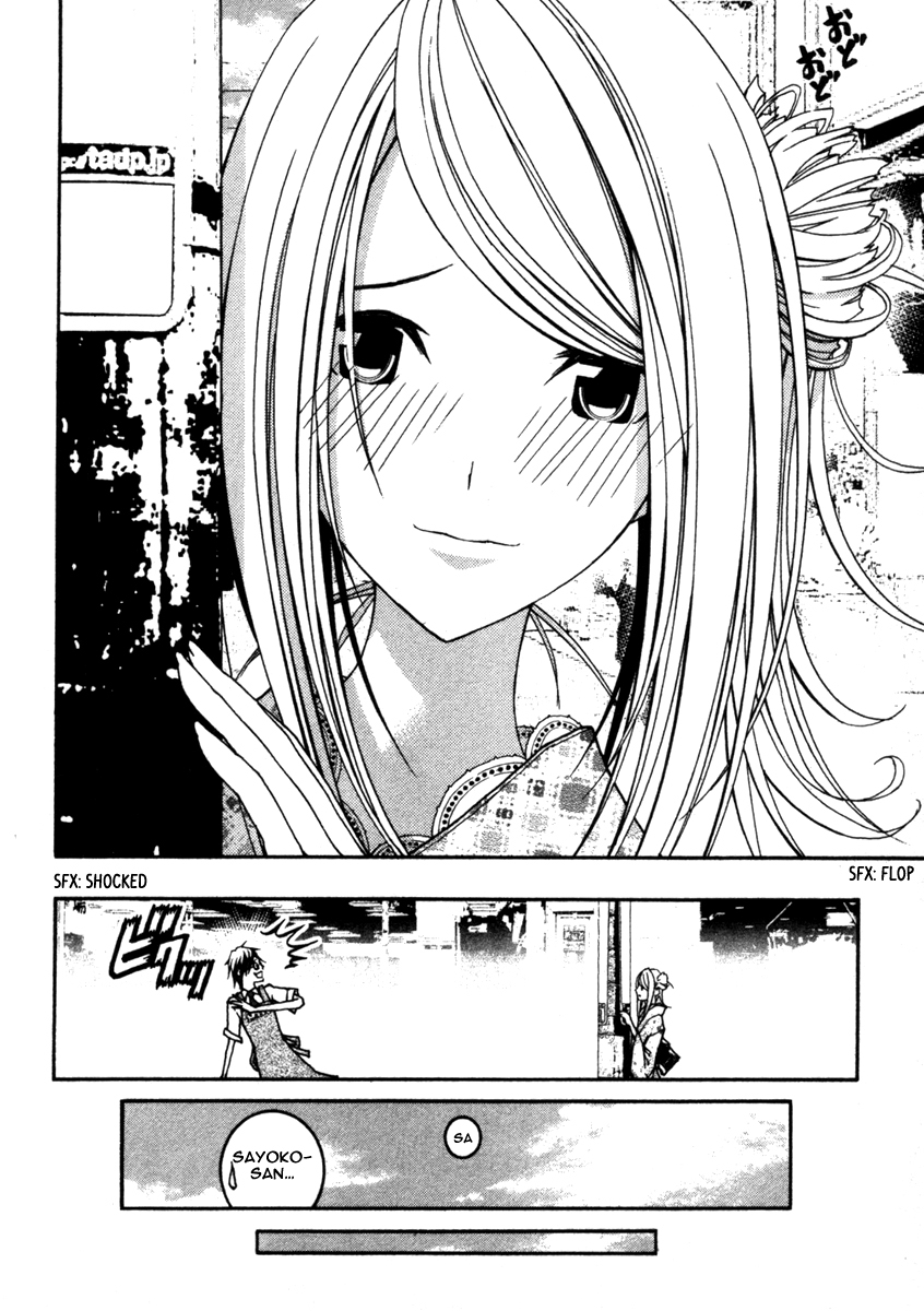 Renai Kaidan Sayoko-san Chapter 11 page 31 - Chapter 11: The Cursed Shopping District and Sayoko-san (2)