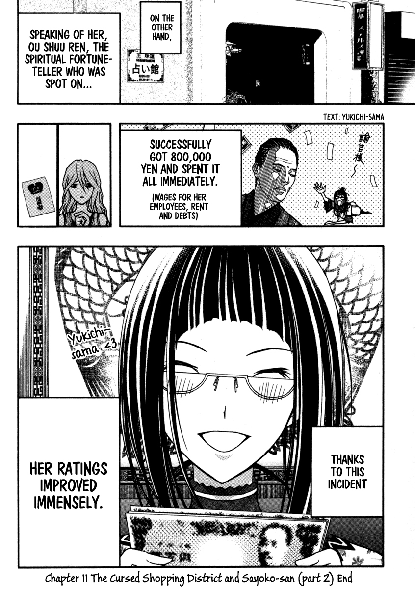 Renai Kaidan Sayoko-san Chapter 11 page 33 - Chapter 11: The Cursed Shopping District and Sayoko-san (2)