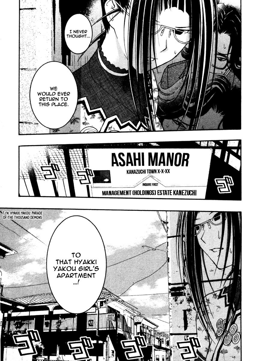 Renai Kaidan Sayoko-san Chapter 11 page 4 - Chapter 11: The Cursed Shopping District and Sayoko-san (2)