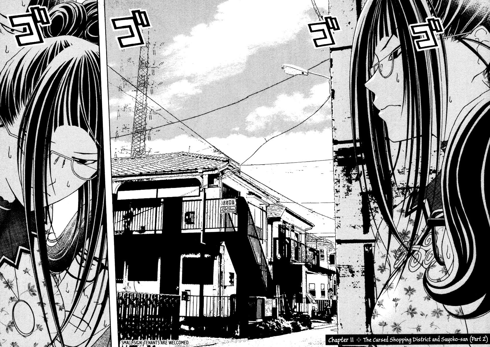 Renai Kaidan Sayoko-san Chapter 11 page 5 - Chapter 11: The Cursed Shopping District and Sayoko-san (2)