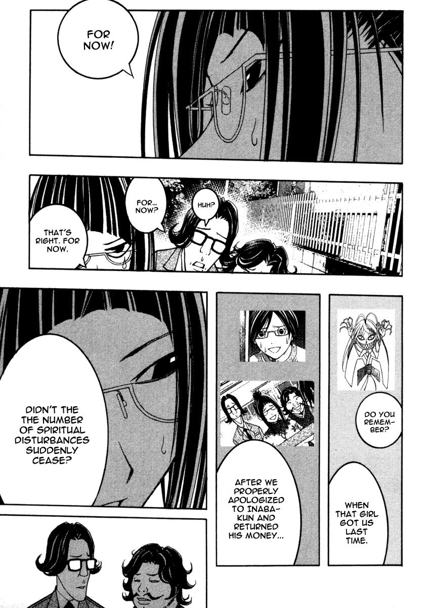 Renai Kaidan Sayoko-san Chapter 11 page 7 - Chapter 11: The Cursed Shopping District and Sayoko-san (2)