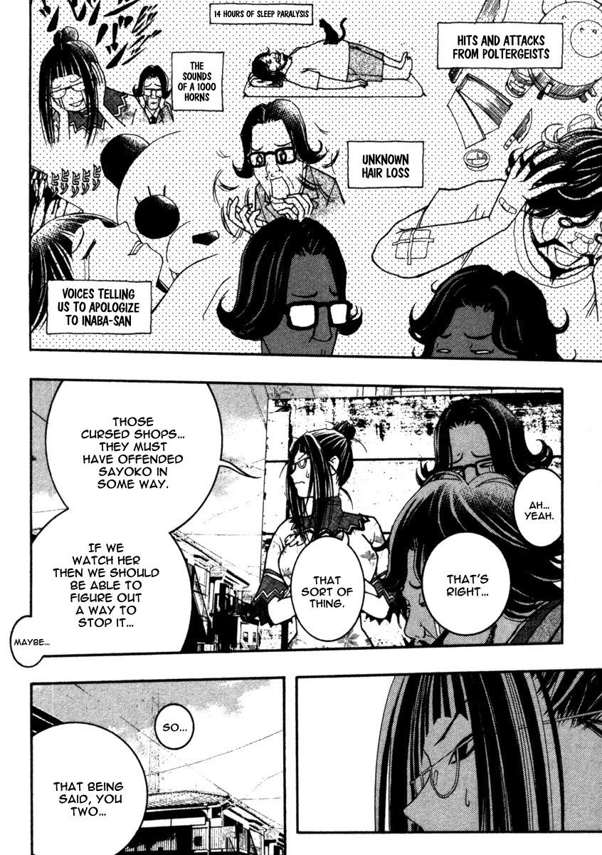 Renai Kaidan Sayoko-san Chapter 11 page 8 - Chapter 11: The Cursed Shopping District and Sayoko-san (2)