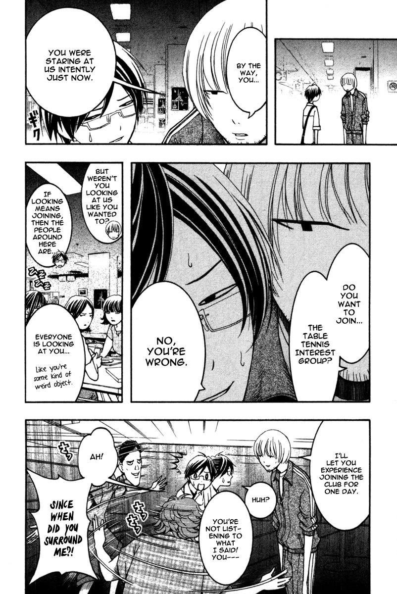 Renai Kaidan Sayoko-san Chapter 12 page 11 - Chapter 12: The Table Tennis Interest Group and Sayoko-san