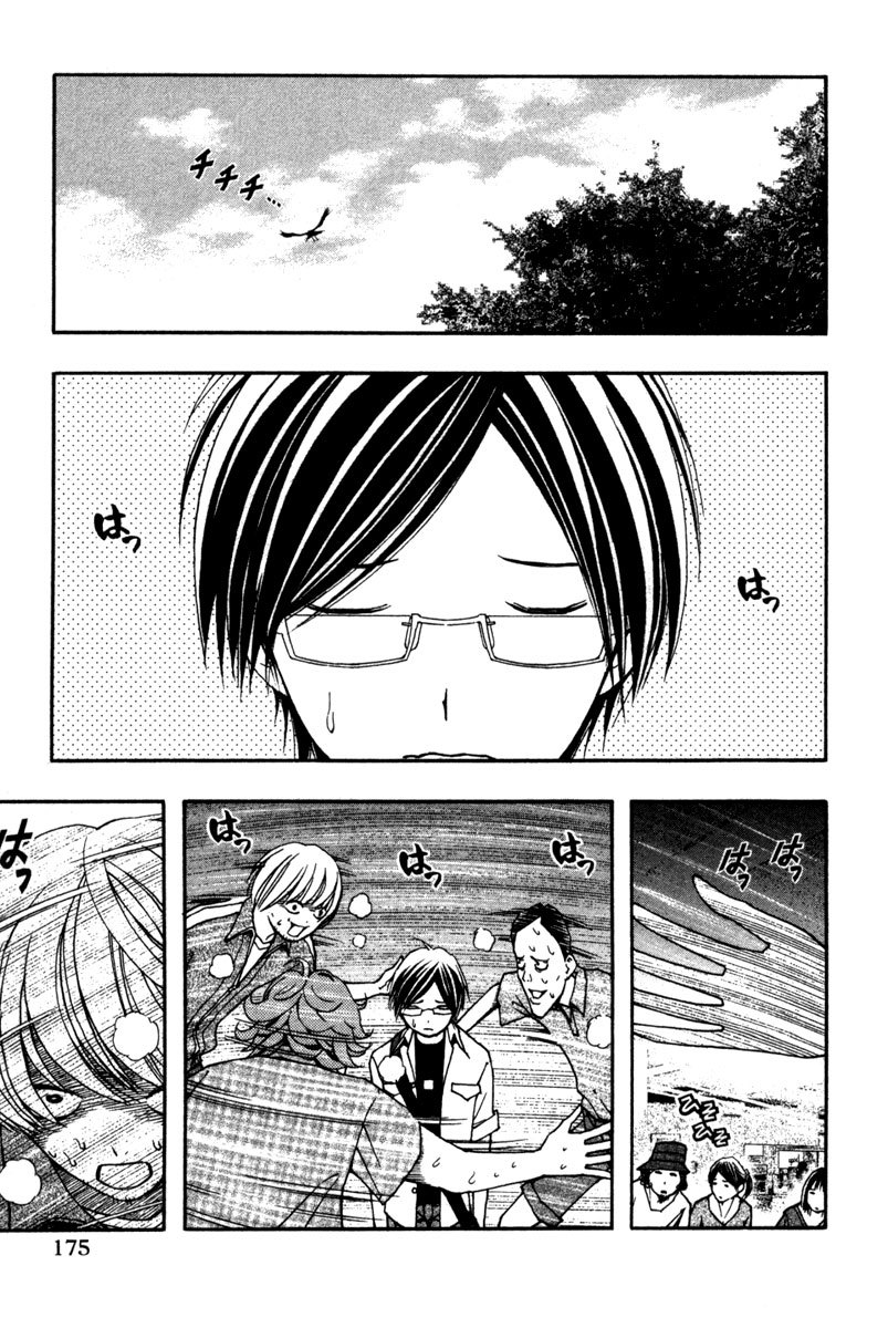 Renai Kaidan Sayoko-san Chapter 12 page 12 - Chapter 12: The Table Tennis Interest Group and Sayoko-san