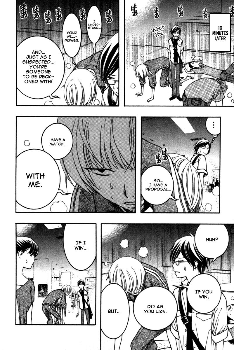 Renai Kaidan Sayoko-san Chapter 12 page 13 - Chapter 12: The Table Tennis Interest Group and Sayoko-san