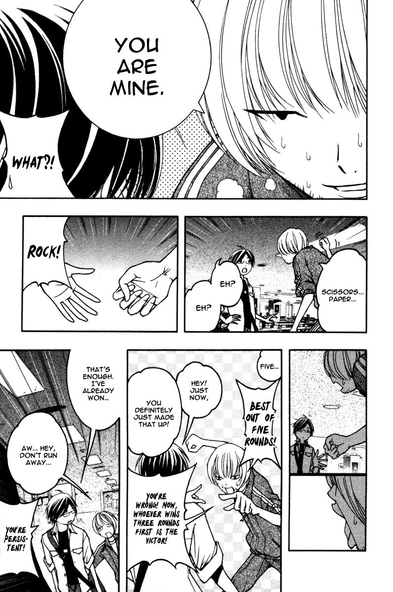 Renai Kaidan Sayoko-san Chapter 12 page 14 - Chapter 12: The Table Tennis Interest Group and Sayoko-san
