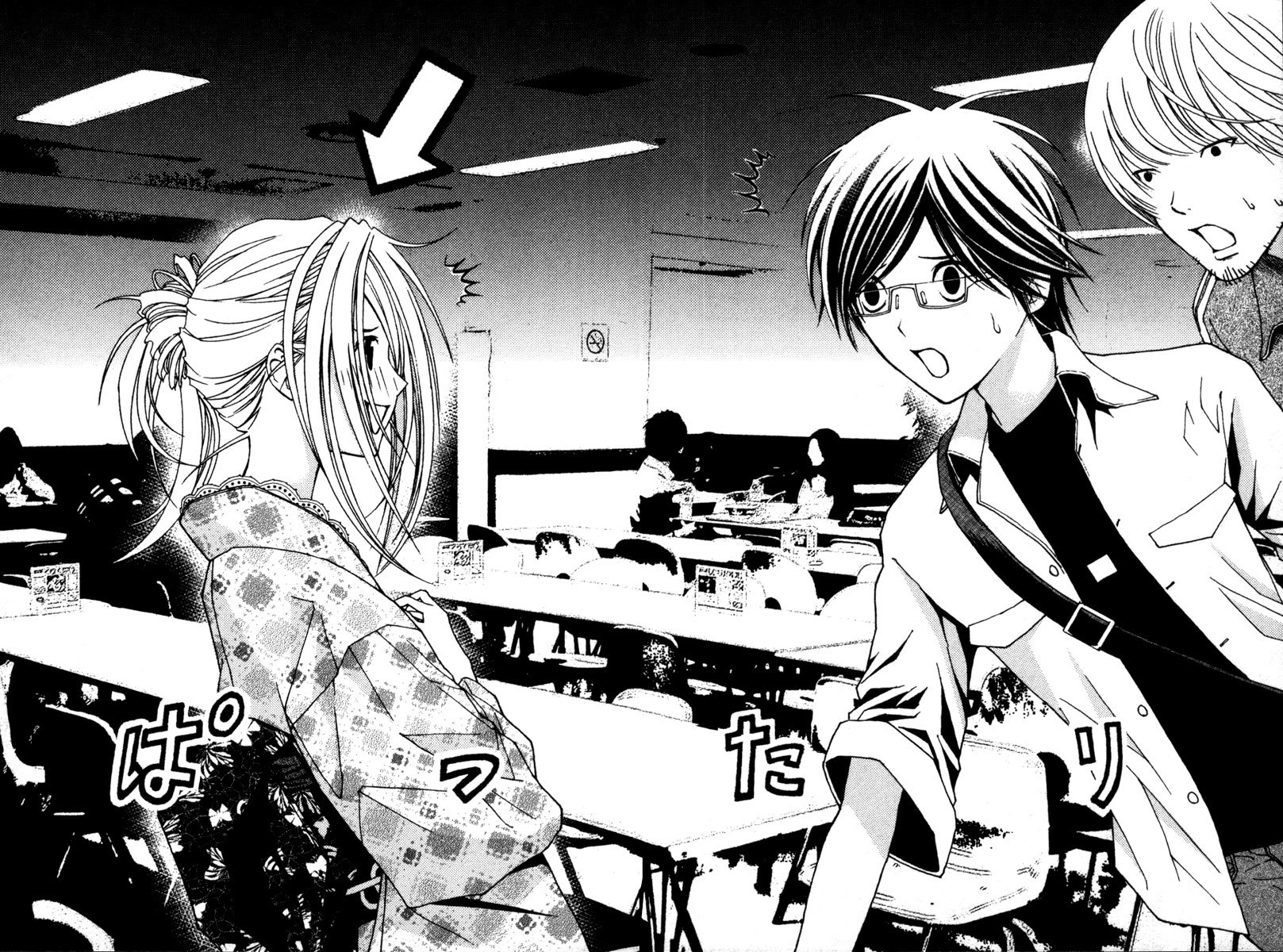 Renai Kaidan Sayoko-san Chapter 12 page 15 - Chapter 12: The Table Tennis Interest Group and Sayoko-san