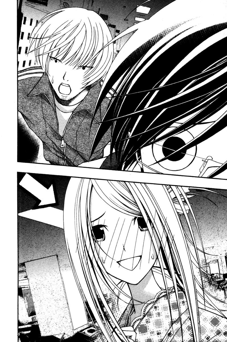 Renai Kaidan Sayoko-san Chapter 12 page 16 - Chapter 12: The Table Tennis Interest Group and Sayoko-san