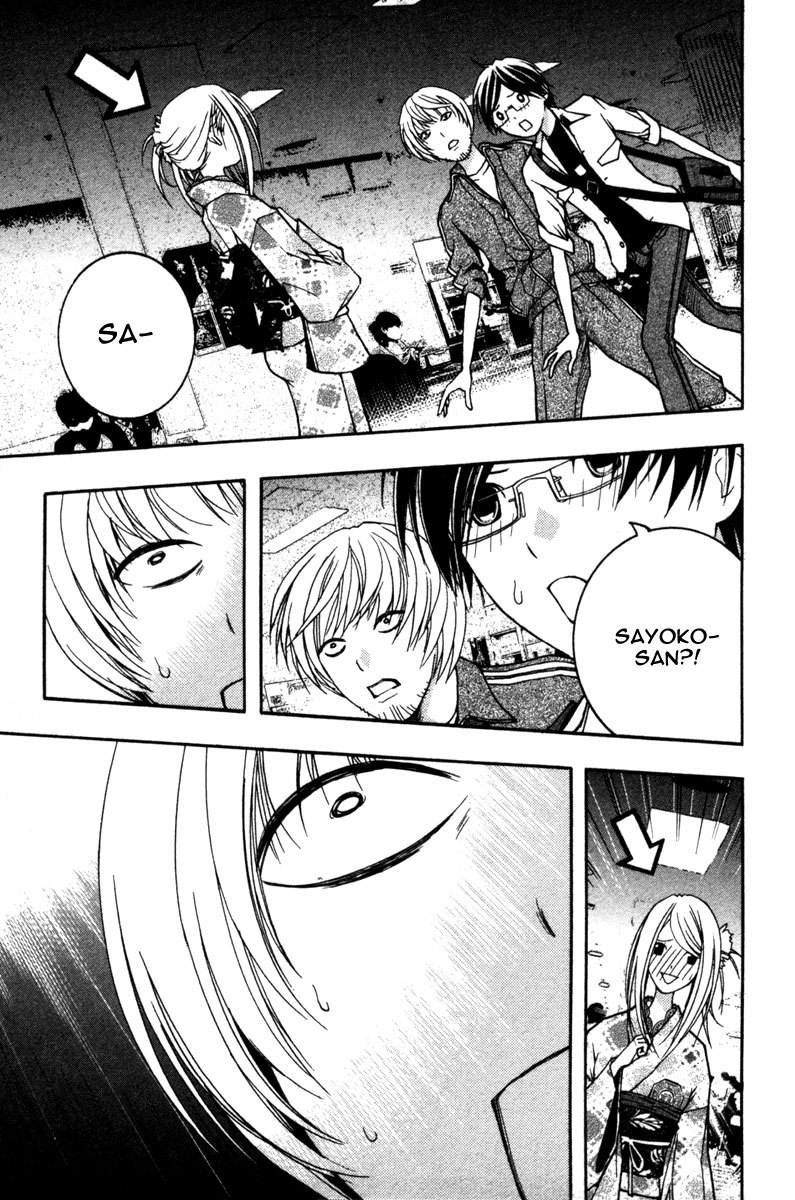 Renai Kaidan Sayoko-san Chapter 12 page 17 - Chapter 12: The Table Tennis Interest Group and Sayoko-san