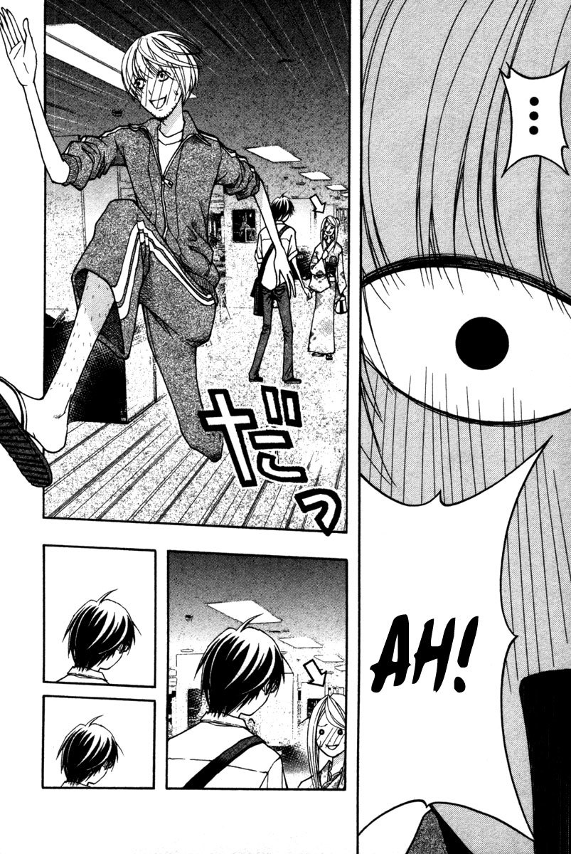 Renai Kaidan Sayoko-san Chapter 12 page 19 - Chapter 12: The Table Tennis Interest Group and Sayoko-san