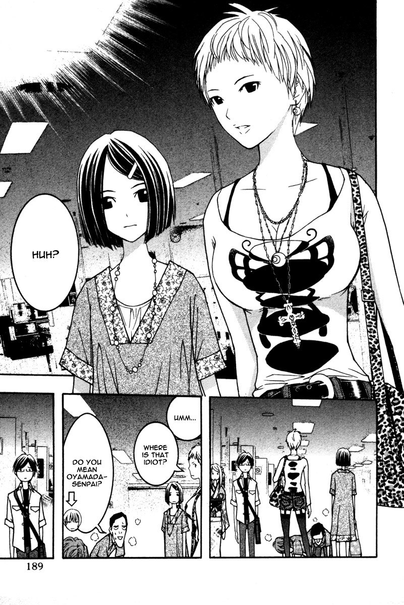 Renai Kaidan Sayoko-san Chapter 12 page 24 - Chapter 12: The Table Tennis Interest Group and Sayoko-san