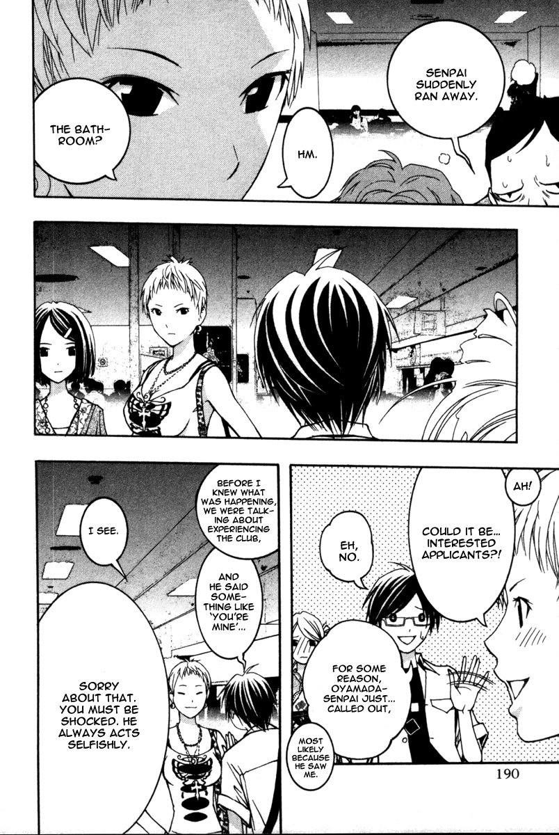 Renai Kaidan Sayoko-san Chapter 12 page 25 - Chapter 12: The Table Tennis Interest Group and Sayoko-san