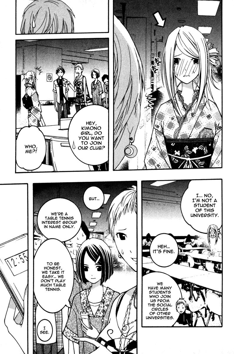 Renai Kaidan Sayoko-san Chapter 12 page 26 - Chapter 12: The Table Tennis Interest Group and Sayoko-san