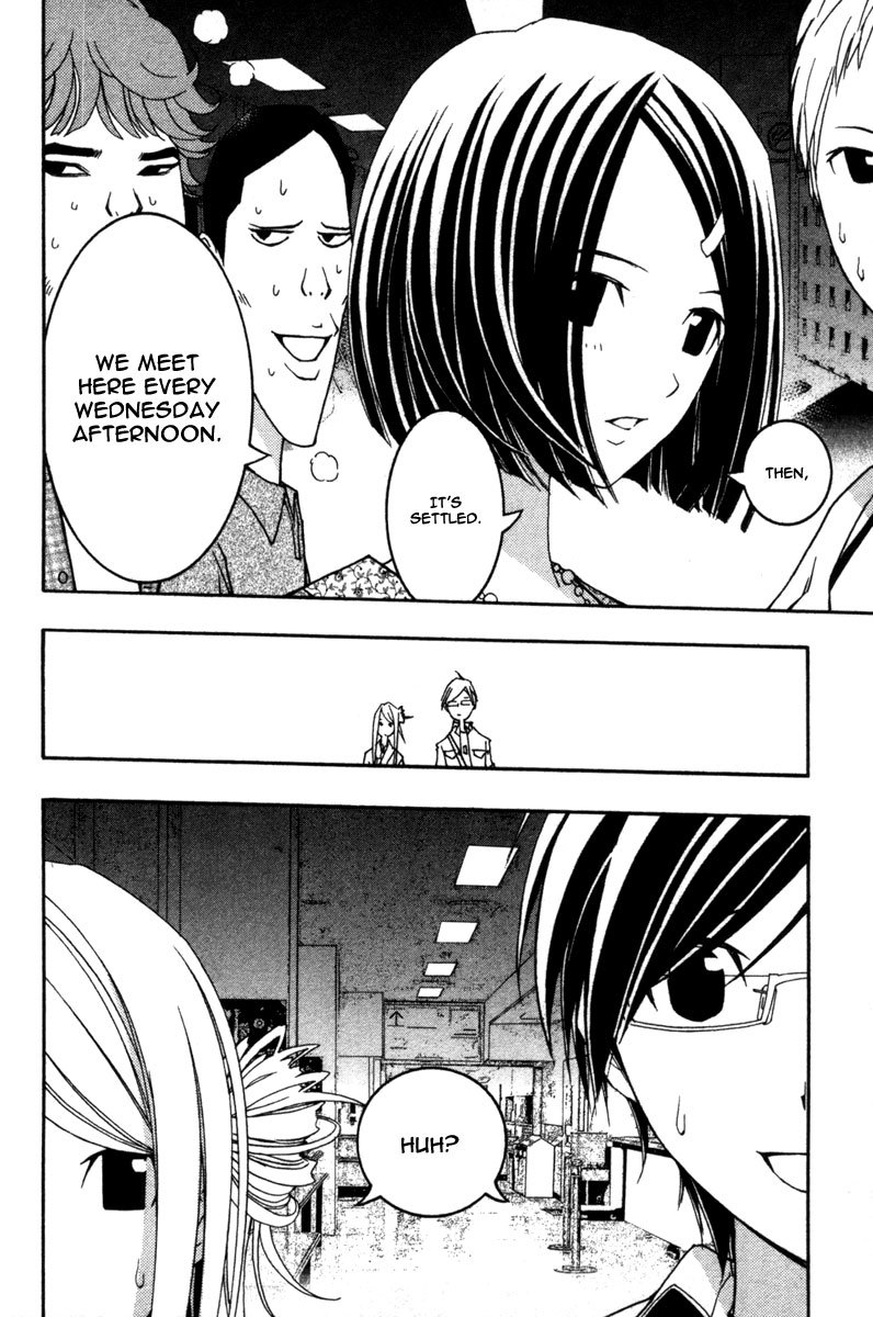 Renai Kaidan Sayoko-san Chapter 12 page 27 - Chapter 12: The Table Tennis Interest Group and Sayoko-san