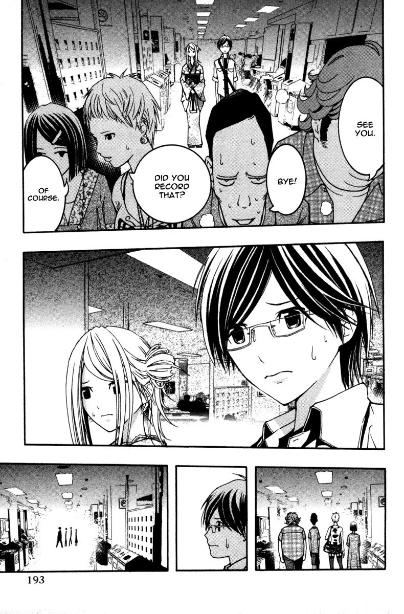 Renai Kaidan Sayoko-san Chapter 12 page 28 - Chapter 12: The Table Tennis Interest Group and Sayoko-san