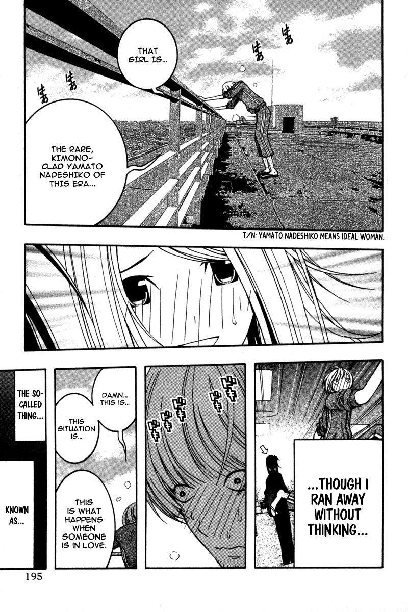 Renai Kaidan Sayoko-san Chapter 12 page 30 - Chapter 12: The Table Tennis Interest Group and Sayoko-san