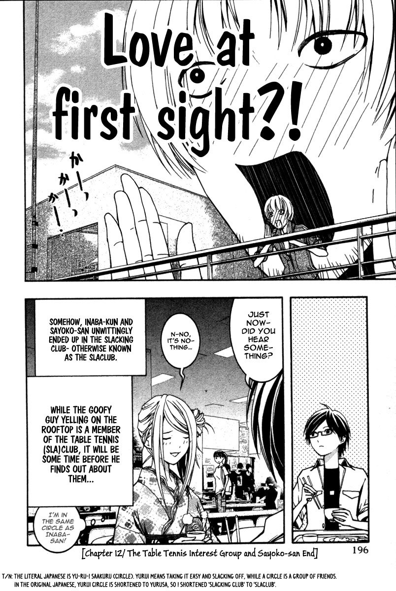Renai Kaidan Sayoko-san Chapter 12 page 31 - Chapter 12: The Table Tennis Interest Group and Sayoko-san