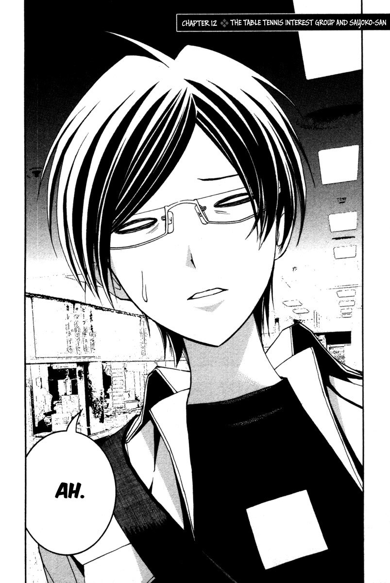 Renai Kaidan Sayoko-san Chapter 12 page 5 - Chapter 12: The Table Tennis Interest Group and Sayoko-san