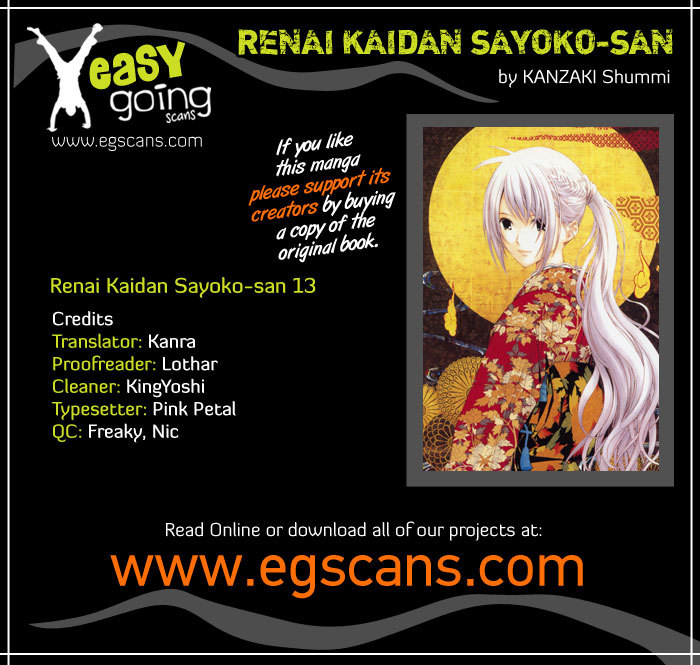 Renai Kaidan Sayoko-san Chapter 13 page 1 - Chapter 13: The Welcoming Party and Sayoko-san