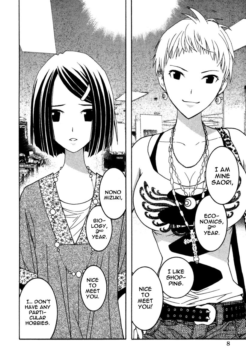 Renai Kaidan Sayoko-san Chapter 13 page 12 - Chapter 13: The Welcoming Party and Sayoko-san
