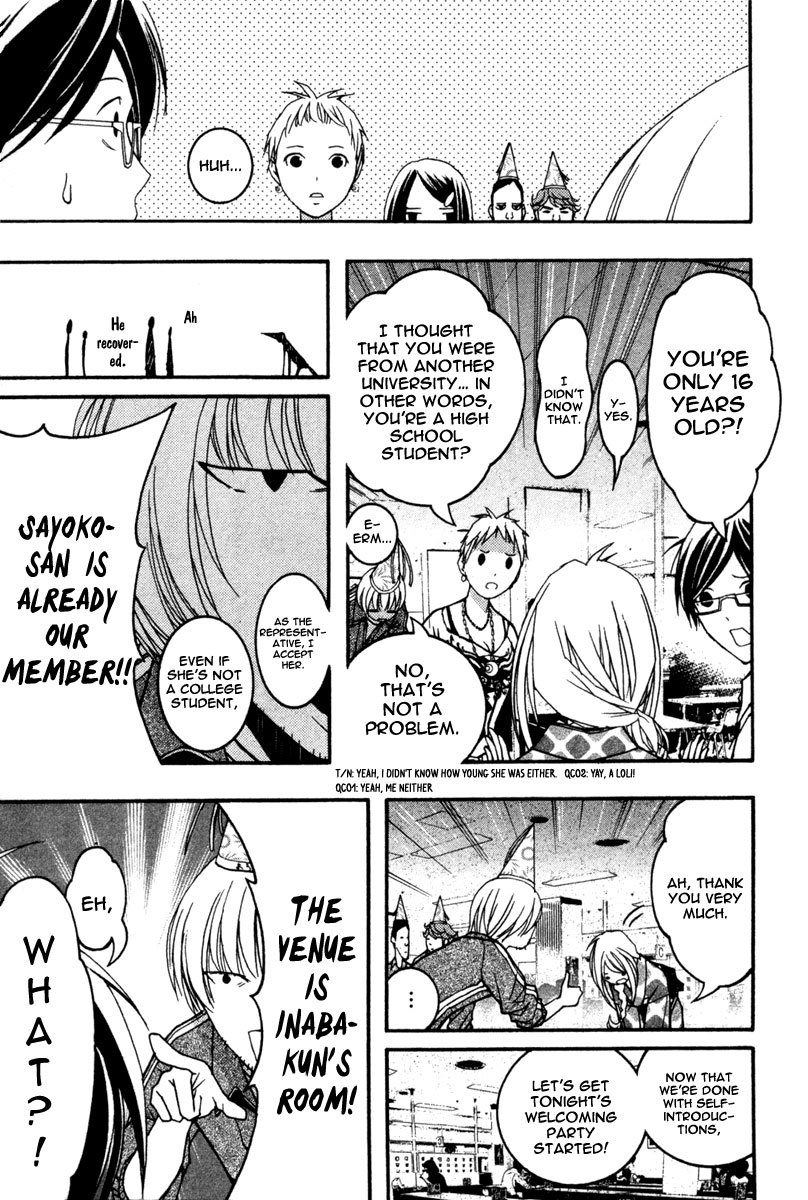 Renai Kaidan Sayoko-san Chapter 13 page 15 - Chapter 13: The Welcoming Party and Sayoko-san