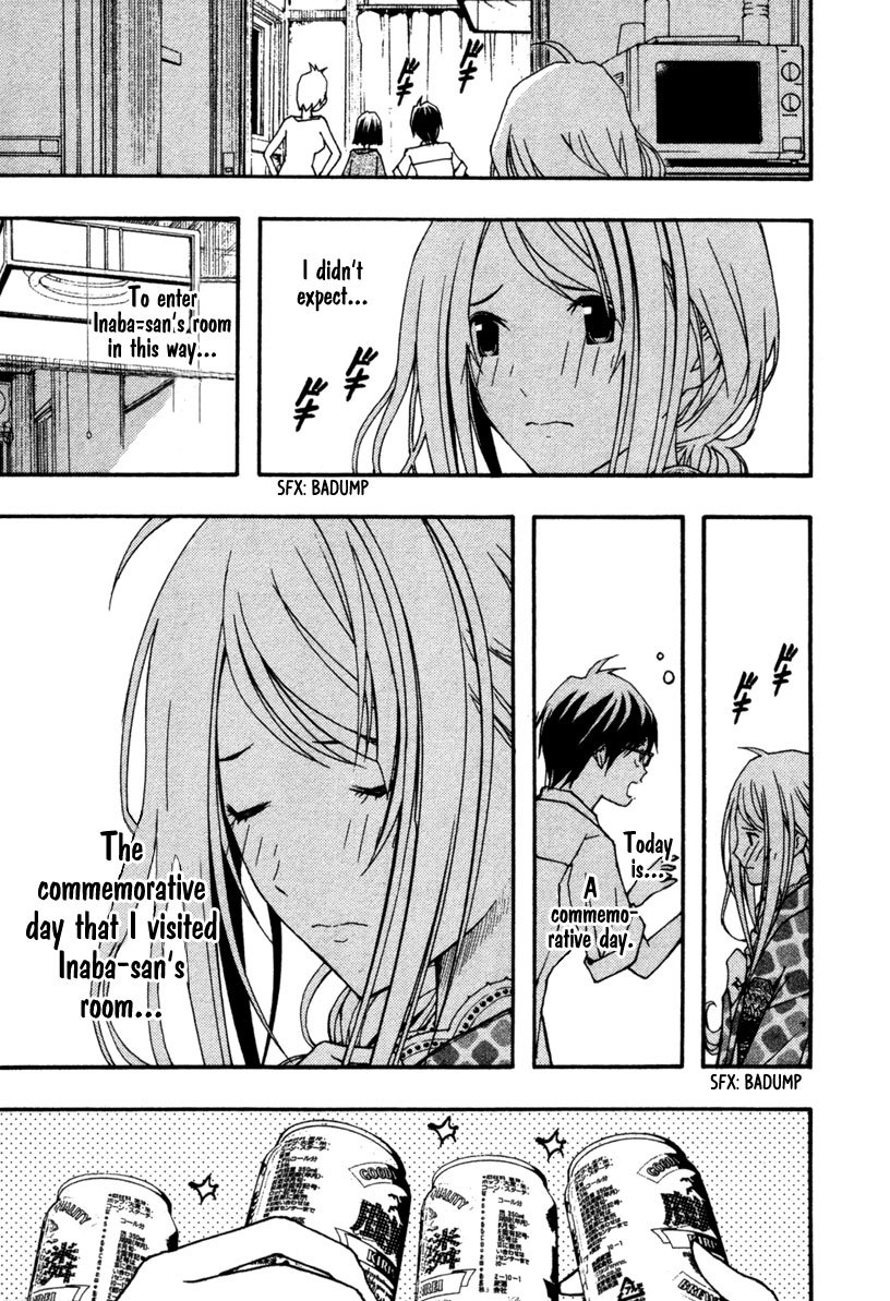 Renai Kaidan Sayoko-san Chapter 13 page 17 - Chapter 13: The Welcoming Party and Sayoko-san
