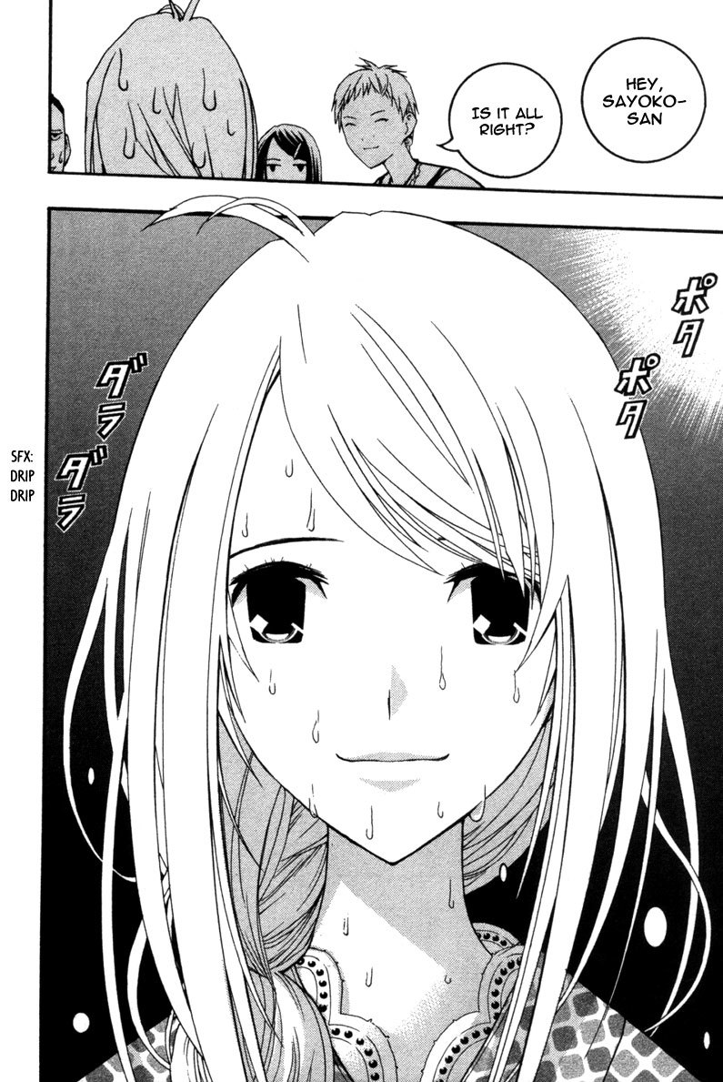 Renai Kaidan Sayoko-san Chapter 13 page 20 - Chapter 13: The Welcoming Party and Sayoko-san