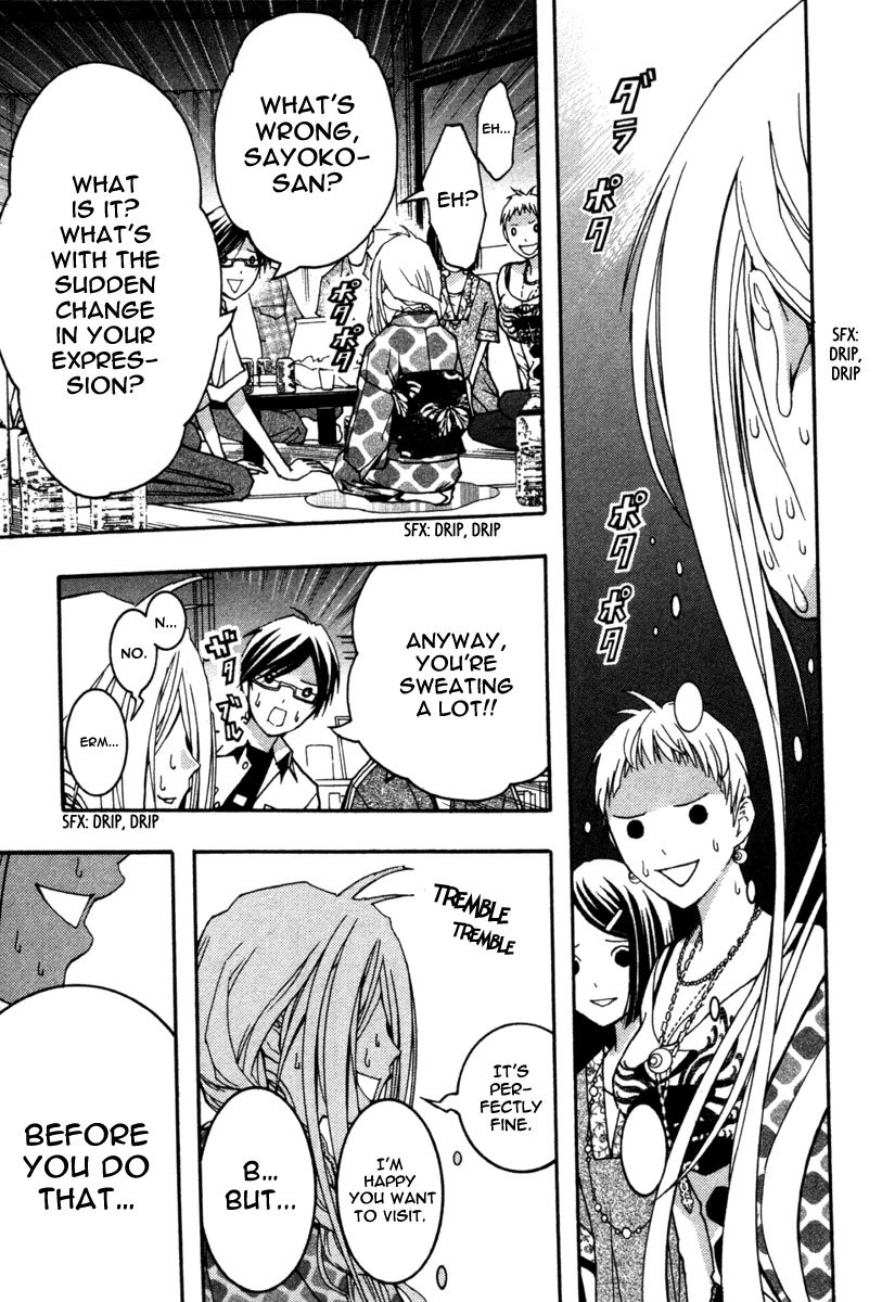 Renai Kaidan Sayoko-san Chapter 13 page 21 - Chapter 13: The Welcoming Party and Sayoko-san
