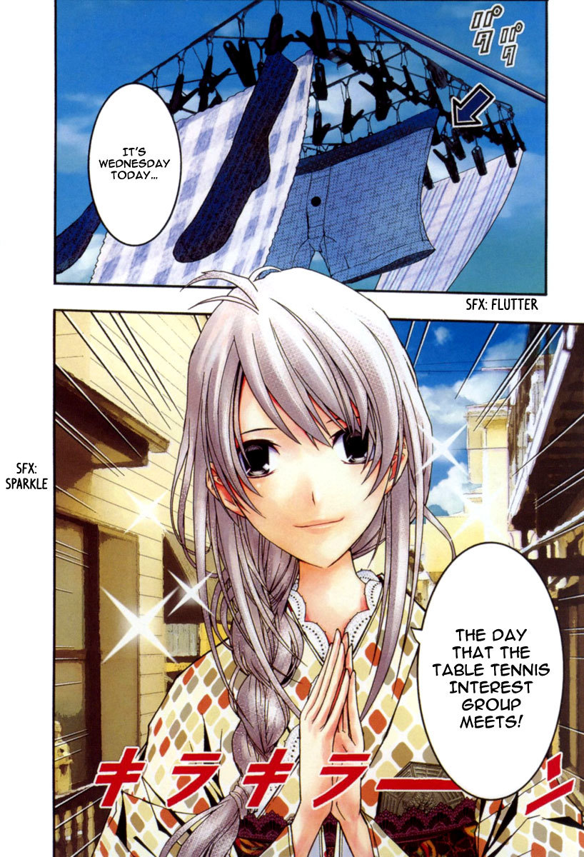 Renai Kaidan Sayoko-san Chapter 13 page 6 - Chapter 13: The Welcoming Party and Sayoko-san