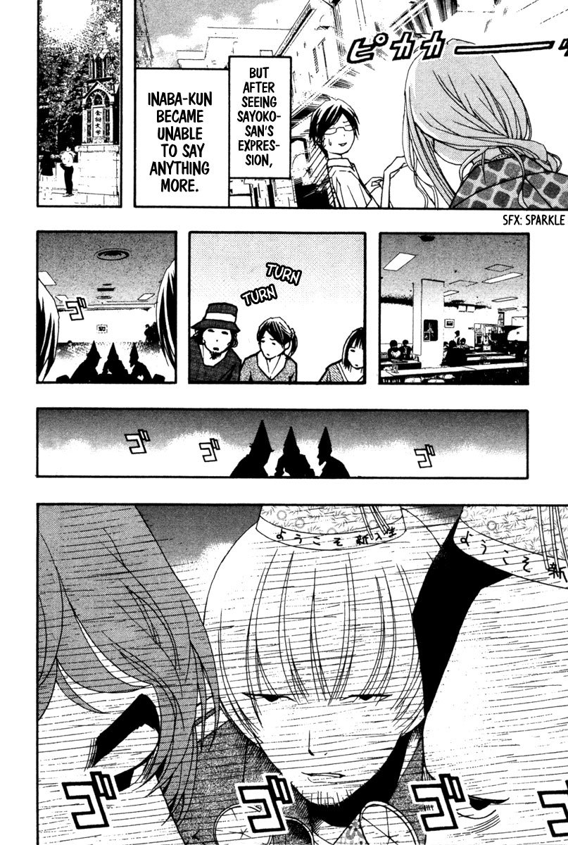 Renai Kaidan Sayoko-san Chapter 13 page 8 - Chapter 13: The Welcoming Party and Sayoko-san