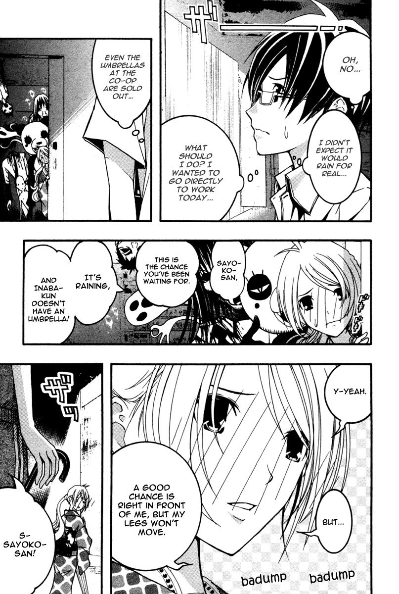 Renai Kaidan Sayoko-san Chapter 14 page 10 - Chapter 14: Love-Love Umbrella and Sayoko-san
