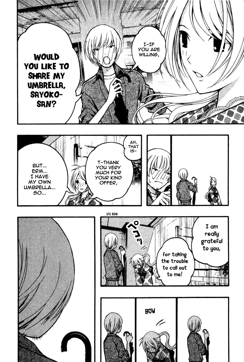 Renai Kaidan Sayoko-san Chapter 14 page 11 - Chapter 14: Love-Love Umbrella and Sayoko-san