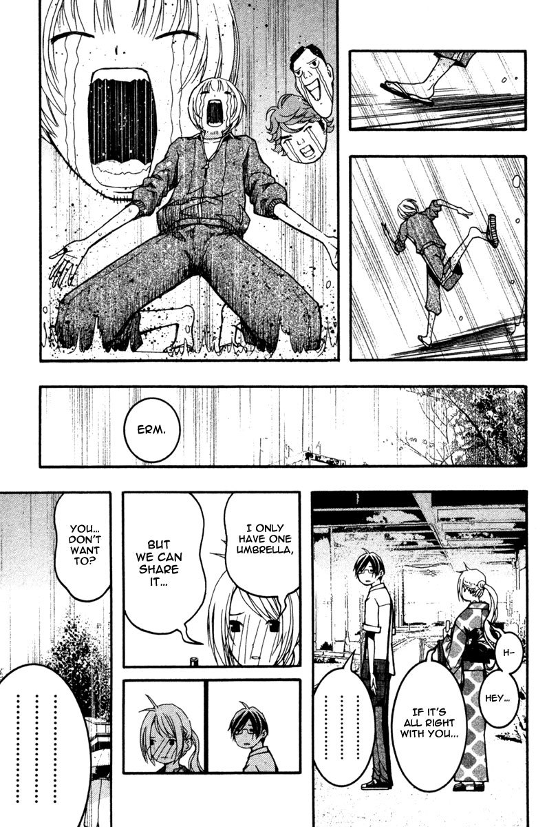 Renai Kaidan Sayoko-san Chapter 14 page 12 - Chapter 14: Love-Love Umbrella and Sayoko-san
