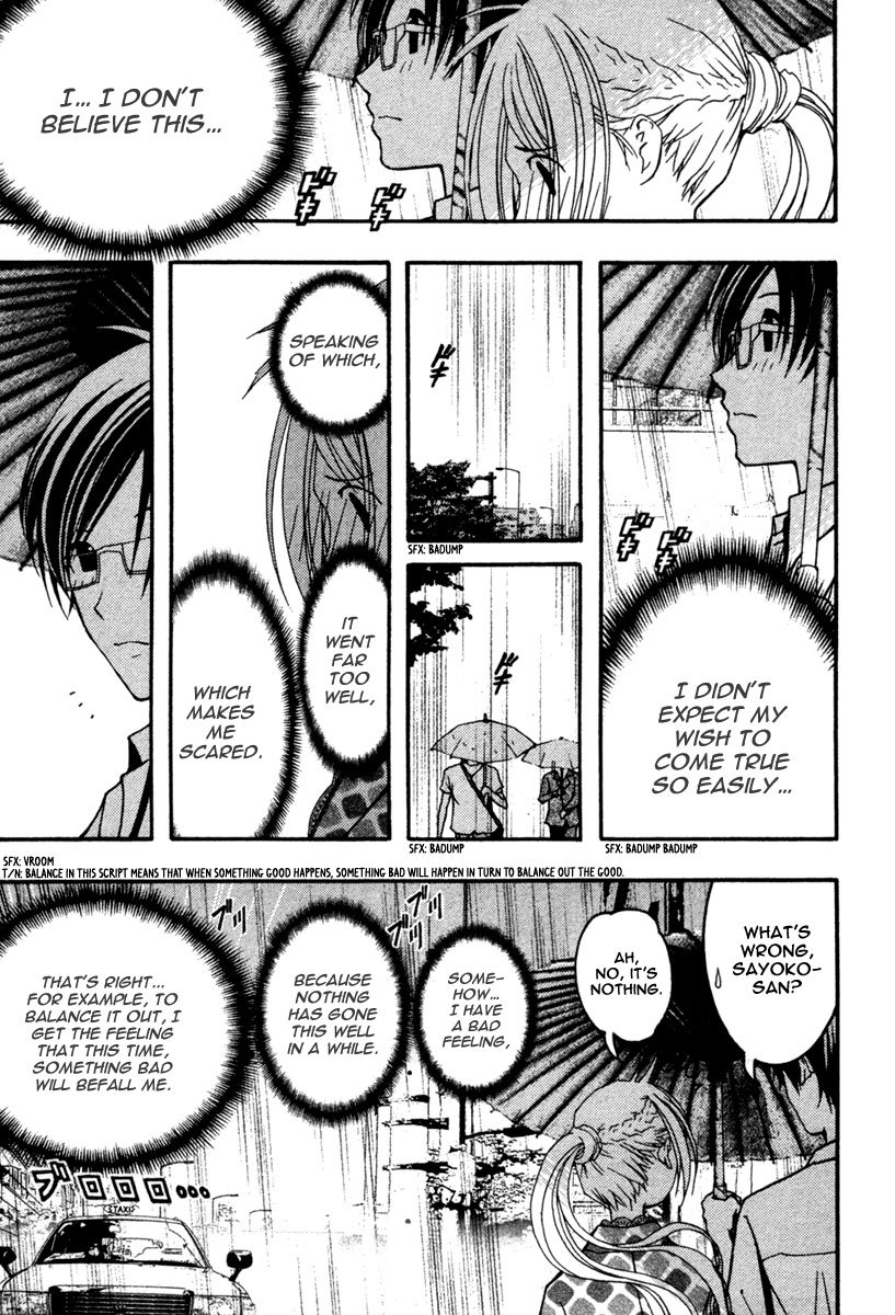 Renai Kaidan Sayoko-san Chapter 14 page 15 - Chapter 14: Love-Love Umbrella and Sayoko-san