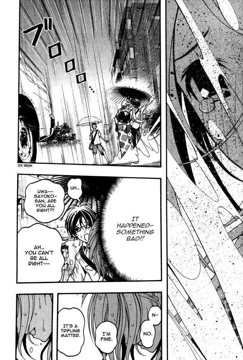 Renai Kaidan Sayoko-san Chapter 14 page 17 - Chapter 14: Love-Love Umbrella and Sayoko-san