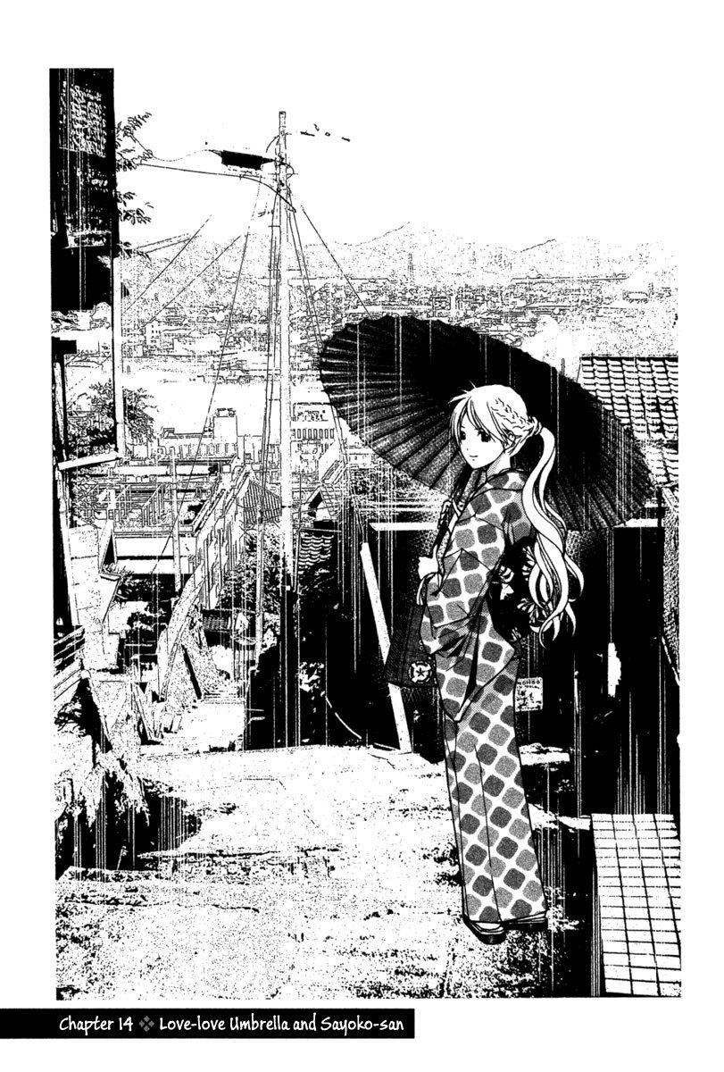 Renai Kaidan Sayoko-san Chapter 14 page 2 - Chapter 14: Love-Love Umbrella and Sayoko-san