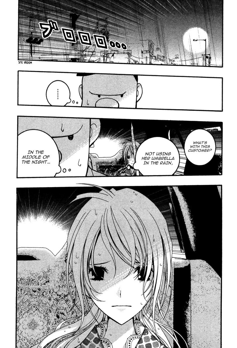 Renai Kaidan Sayoko-san Chapter 14 page 21 - Chapter 14: Love-Love Umbrella and Sayoko-san