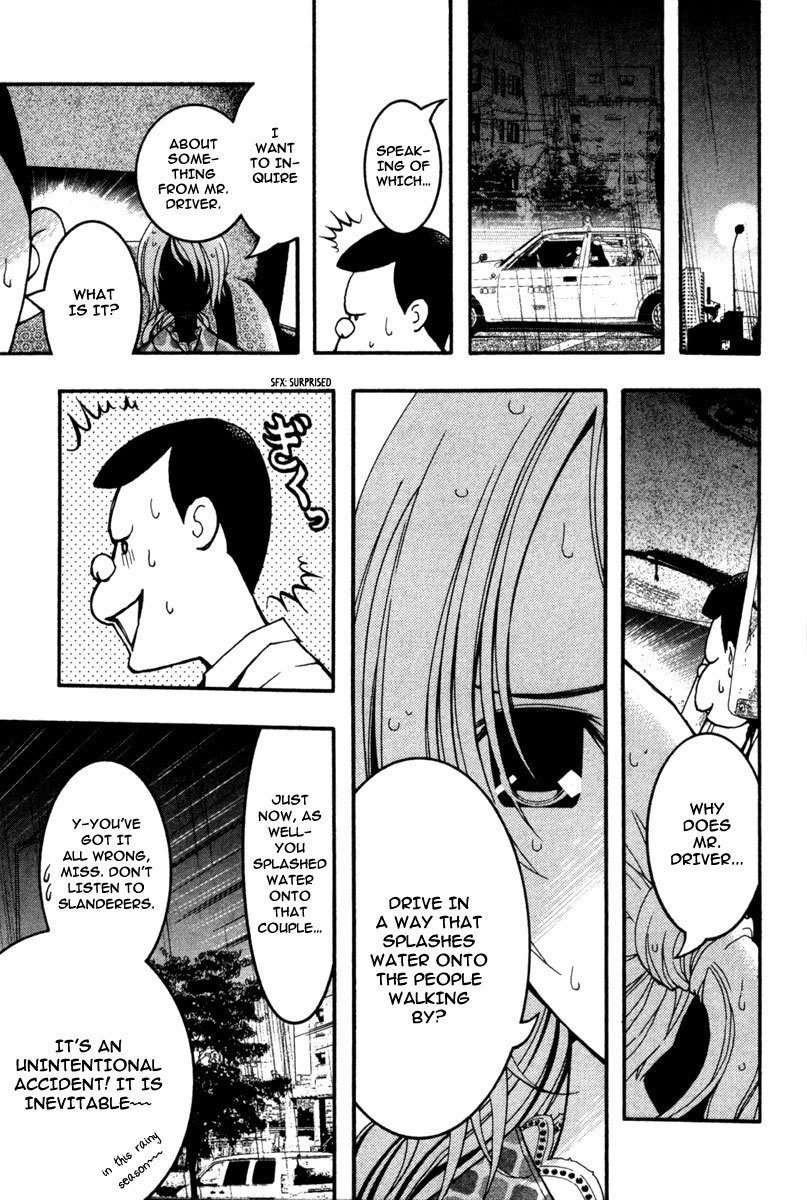 Renai Kaidan Sayoko-san Chapter 14 page 22 - Chapter 14: Love-Love Umbrella and Sayoko-san
