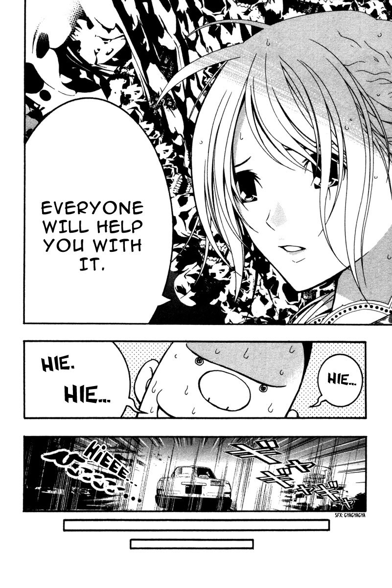 Renai Kaidan Sayoko-san Chapter 14 page 26 - Chapter 14: Love-Love Umbrella and Sayoko-san