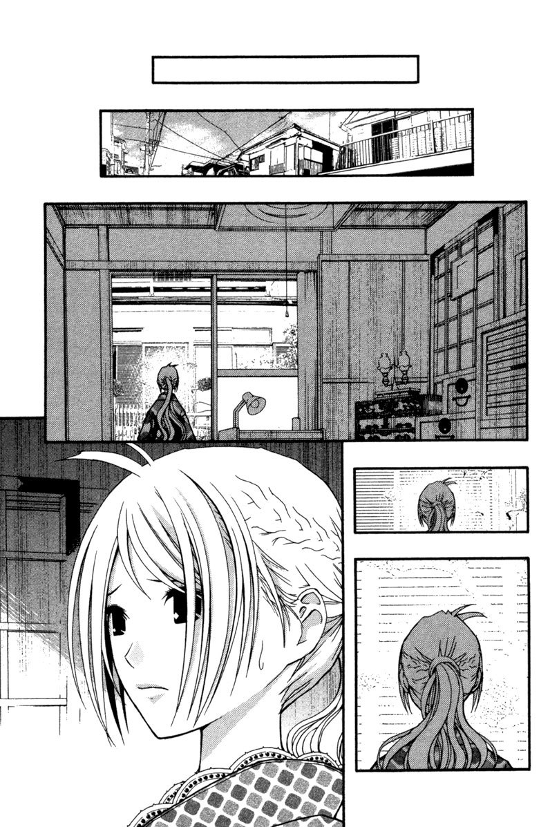 Renai Kaidan Sayoko-san Chapter 14 page 27 - Chapter 14: Love-Love Umbrella and Sayoko-san