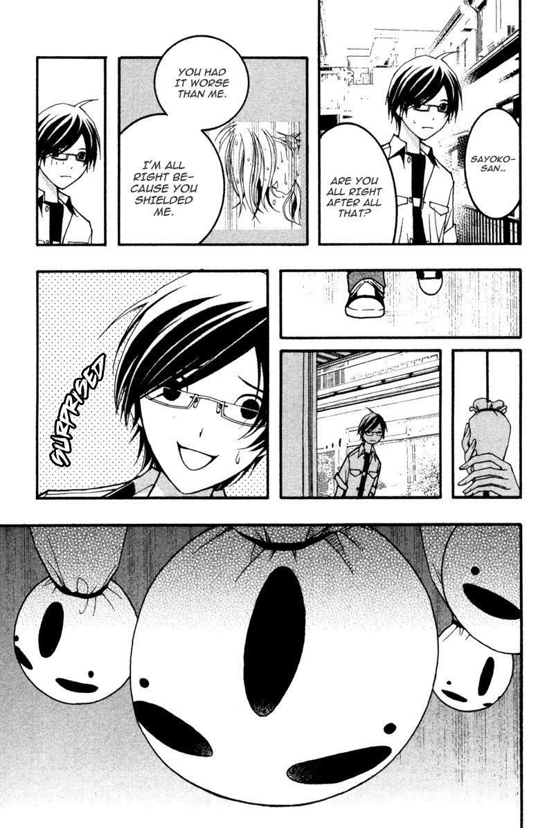 Renai Kaidan Sayoko-san Chapter 14 page 29 - Chapter 14: Love-Love Umbrella and Sayoko-san