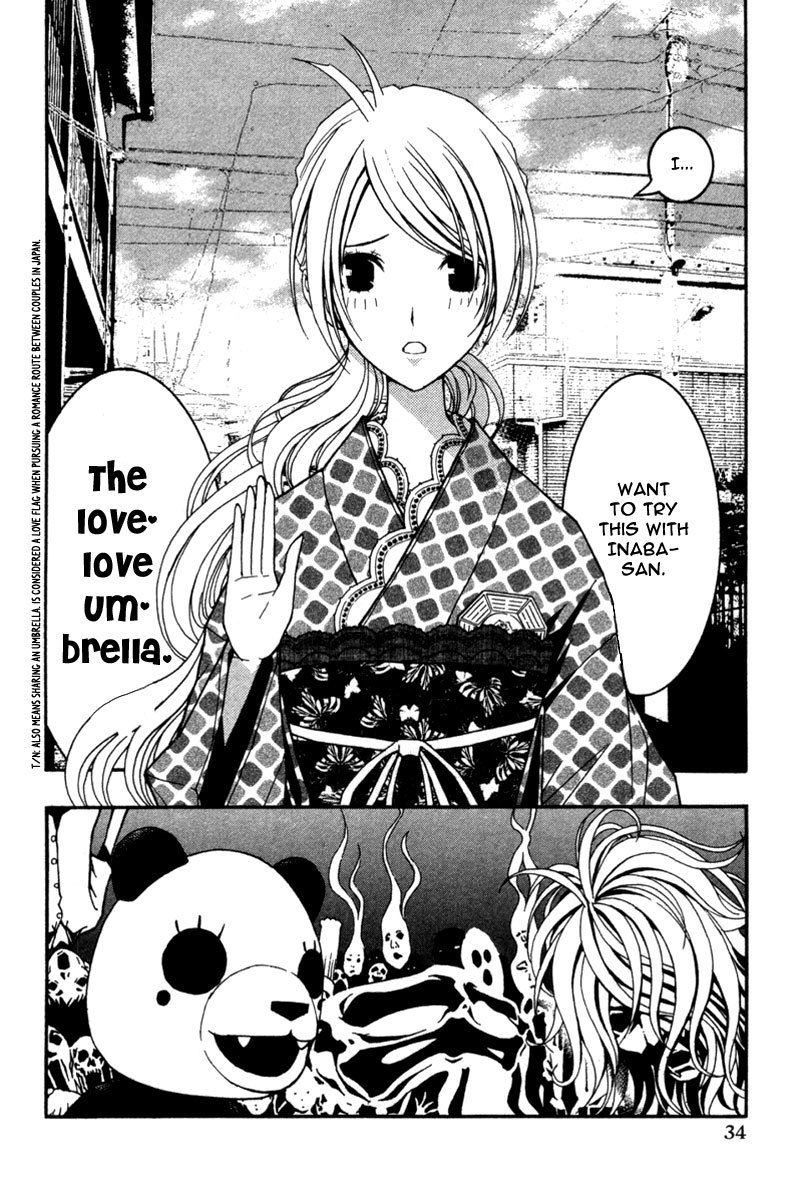 Renai Kaidan Sayoko-san Chapter 14 page 3 - Chapter 14: Love-Love Umbrella and Sayoko-san