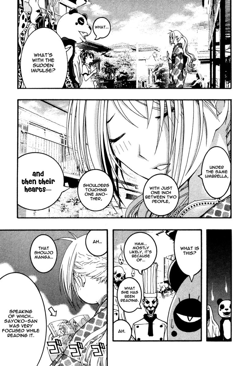 Renai Kaidan Sayoko-san Chapter 14 page 4 - Chapter 14: Love-Love Umbrella and Sayoko-san