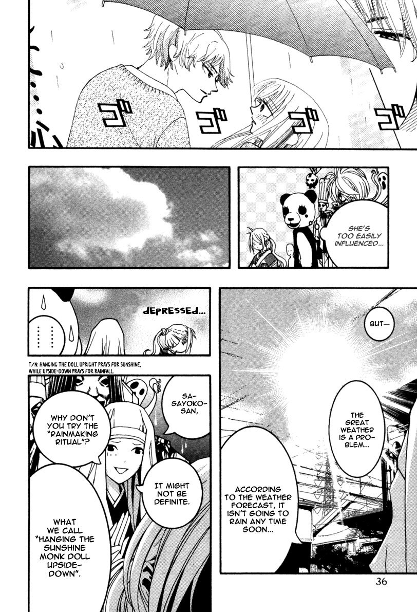 Renai Kaidan Sayoko-san Chapter 14 page 5 - Chapter 14: Love-Love Umbrella and Sayoko-san