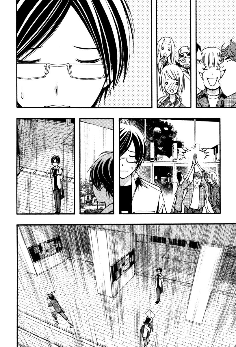 Renai Kaidan Sayoko-san Chapter 14 page 9 - Chapter 14: Love-Love Umbrella and Sayoko-san