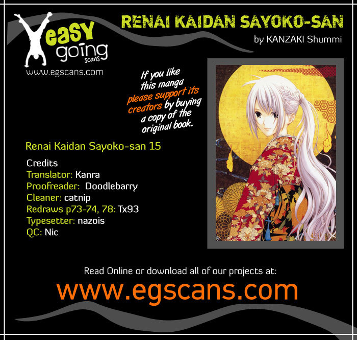Renai Kaidan Sayoko-san Chapter 15 page 1 - Chapter 15: Power Stone and Sayoko-san