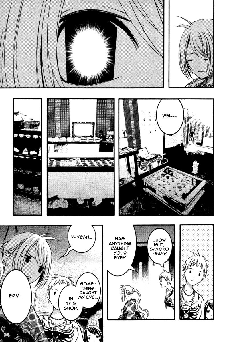 Renai Kaidan Sayoko-san Chapter 15 page 11 - Chapter 15: Power Stone and Sayoko-san